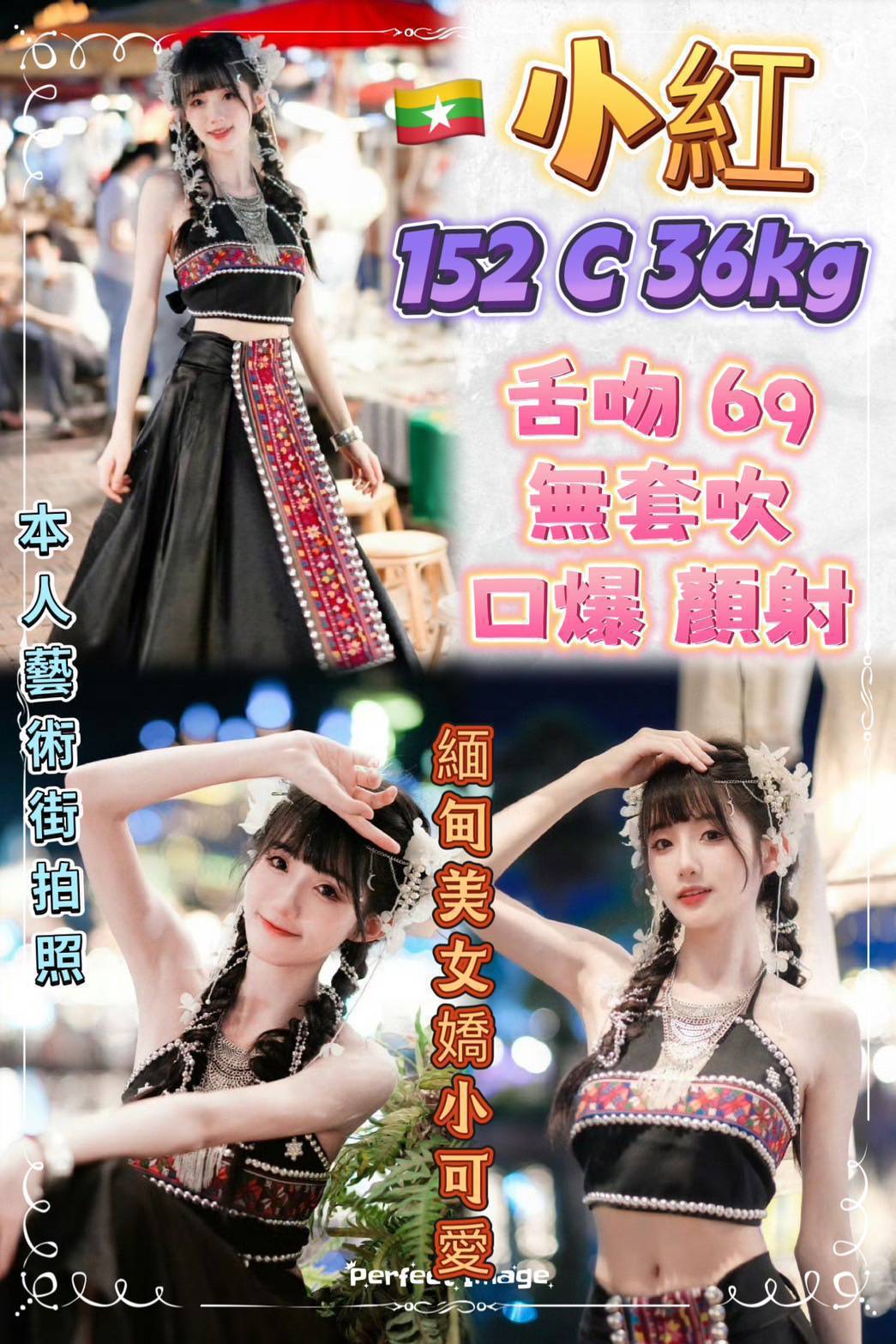 極漱金門外送 沙曼 台妹 氣質型美女